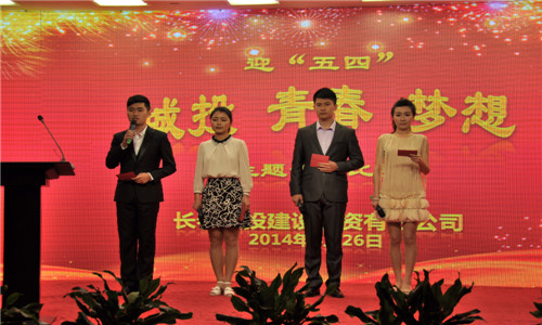 K8·凯发(中国)天生赢家·一触即发