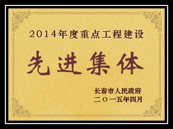 K8·凯发(中国)天生赢家·一触即发