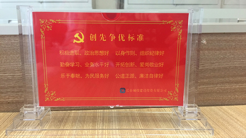 K8·凯发(中国)天生赢家·一触即发