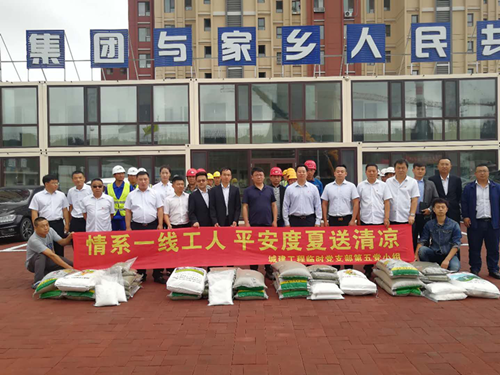 K8·凯发(中国)天生赢家·一触即发