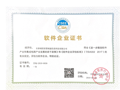 K8·凯发(中国)天生赢家·一触即发