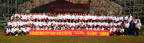 K8·凯发(中国)天生赢家·一触即发