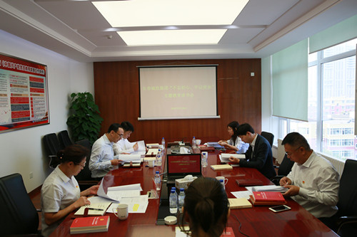 K8·凯发(中国)天生赢家·一触即发