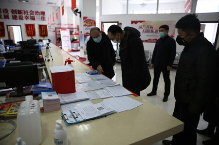 K8·凯发(中国)天生赢家·一触即发