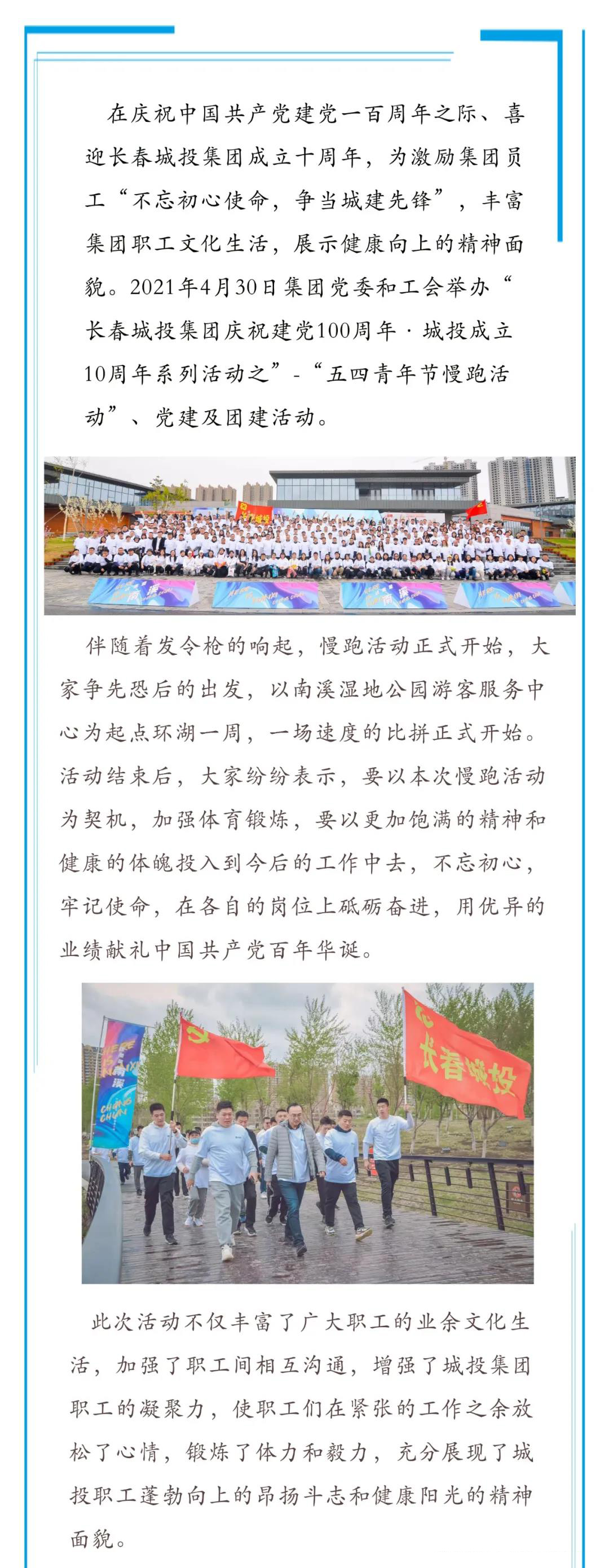 K8·凯发(中国)天生赢家·一触即发