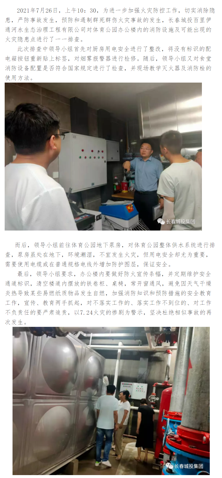 K8·凯发(中国)天生赢家·一触即发