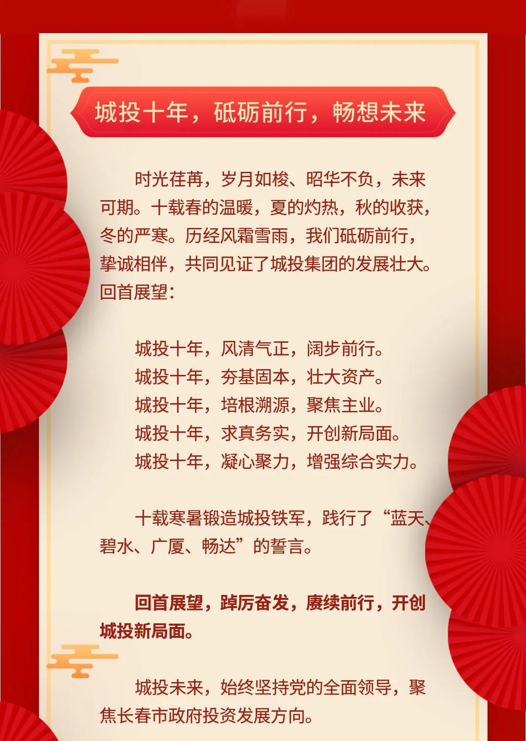 K8·凯发(中国)天生赢家·一触即发