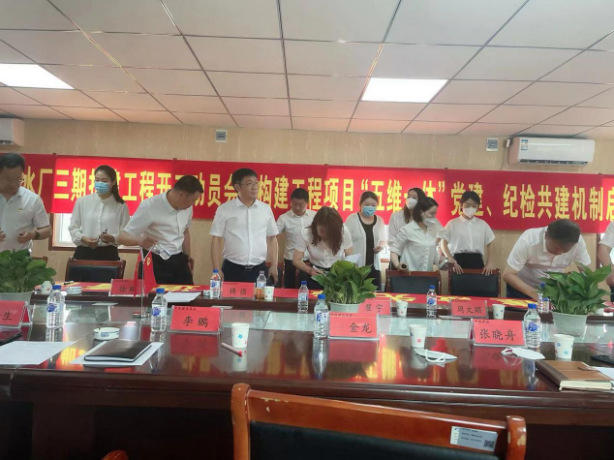 K8·凯发(中国)天生赢家·一触即发