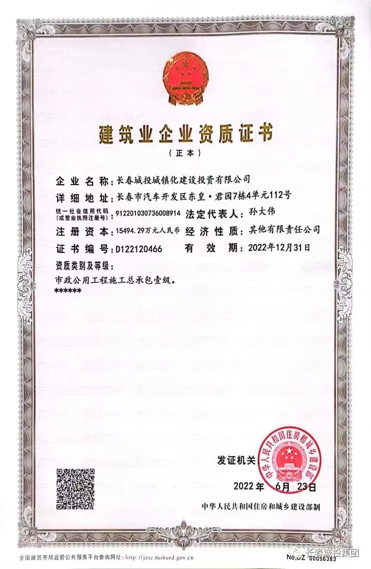 K8·凯发(中国)天生赢家·一触即发