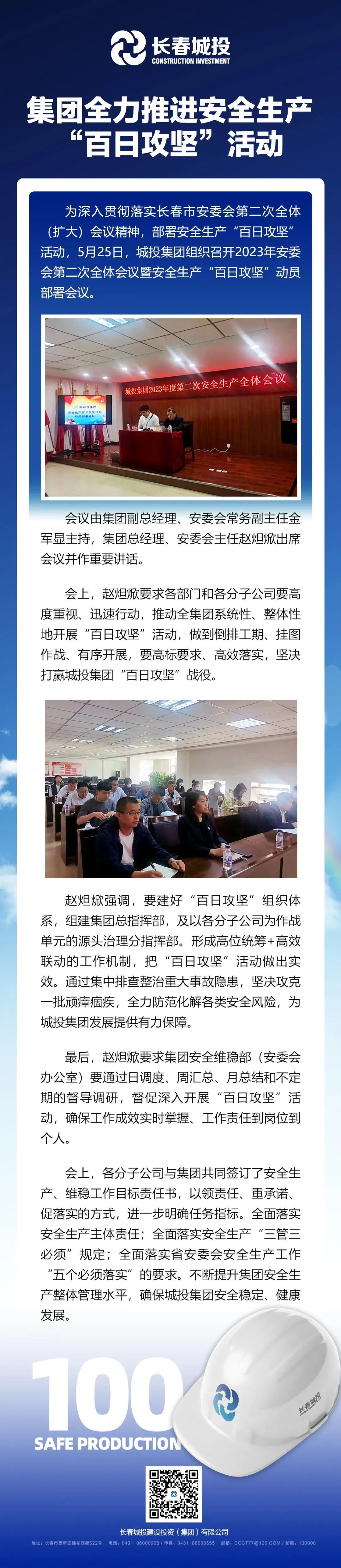 K8·凯发(中国)天生赢家·一触即发