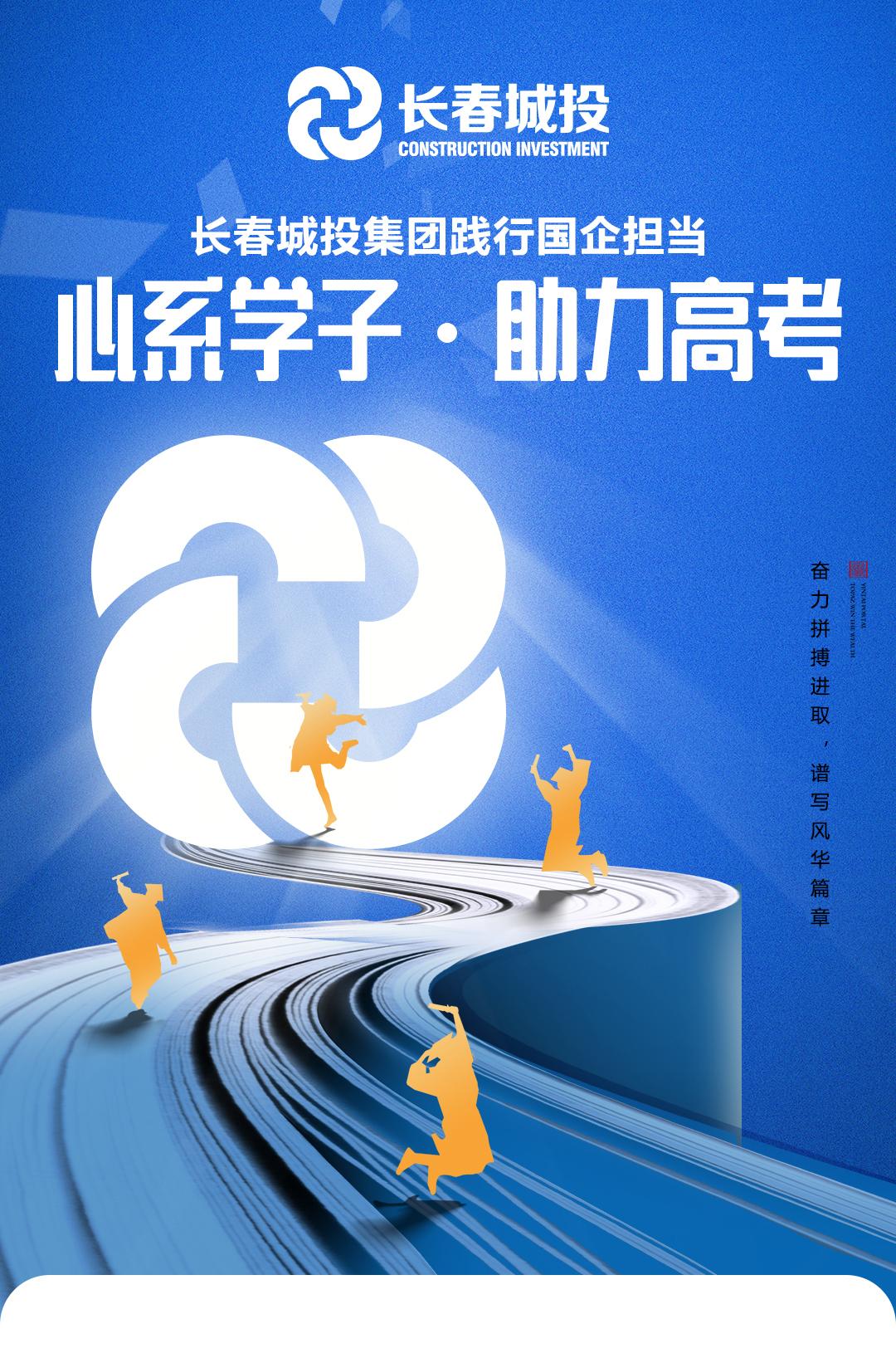 K8·凯发(中国)天生赢家·一触即发